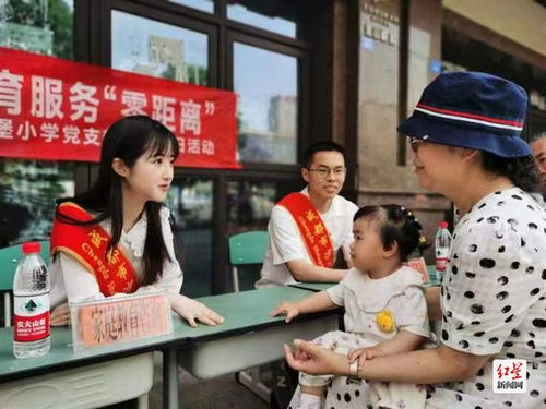 教育之光進社區，黨員教師暖人心——沙河堡小學黨員教師開展教育咨詢志愿服務活動側記